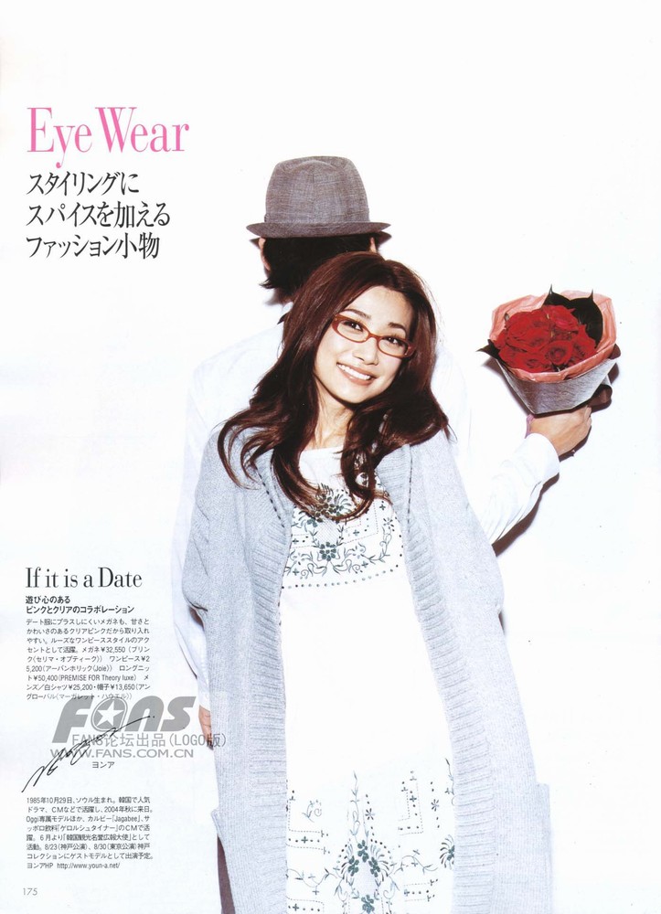 Youn--a