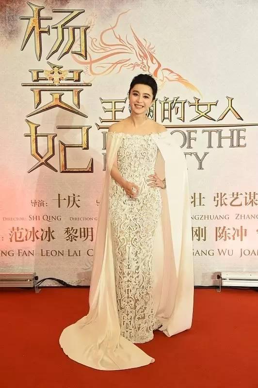 Bingbing Fan