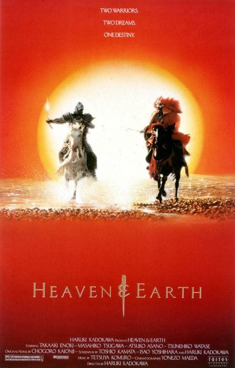 Heaven and Earth