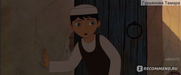 The Breadwinner (2017)