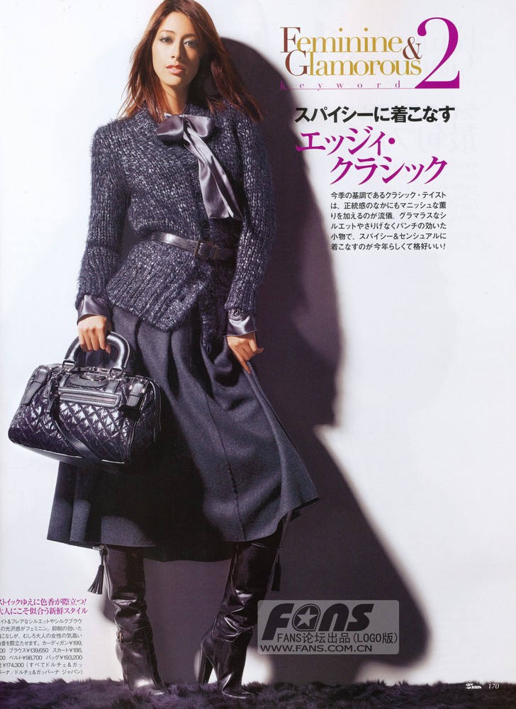 Izumi Mori