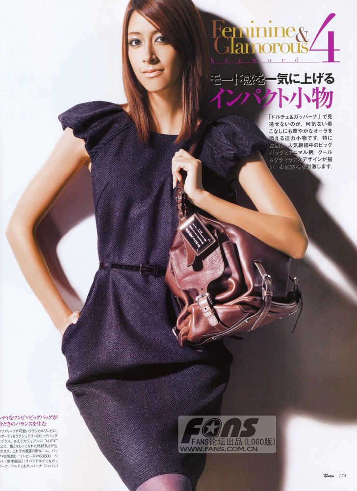 Izumi Mori