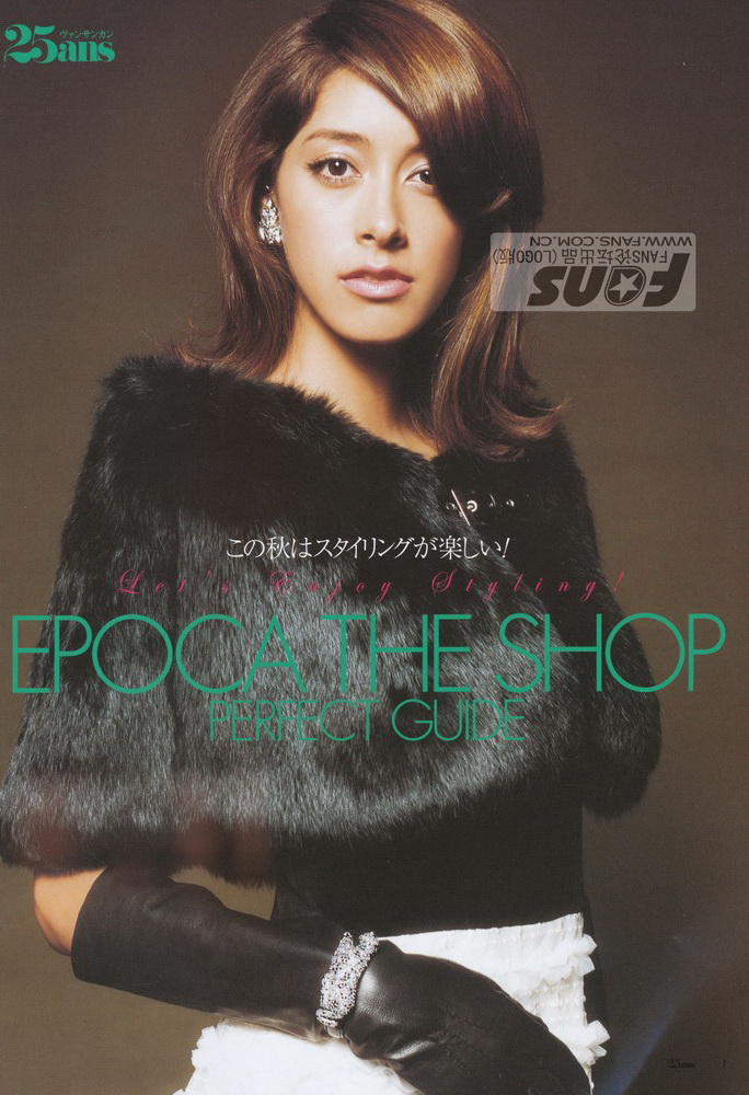 Izumi Mori