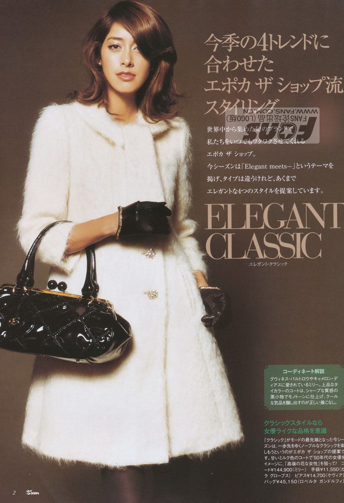 Izumi Mori