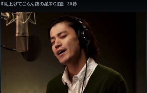 Shun Oguri