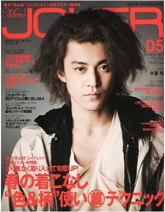 Shun Oguri