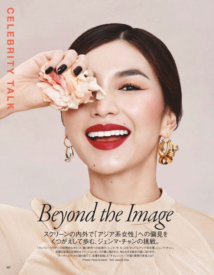 Gemma Chan