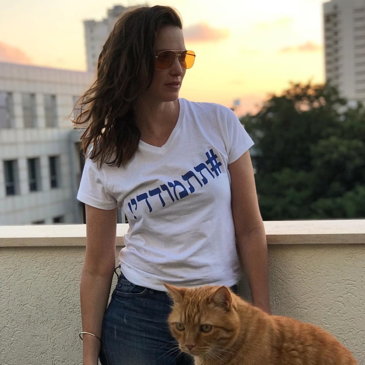 Yael Goldman