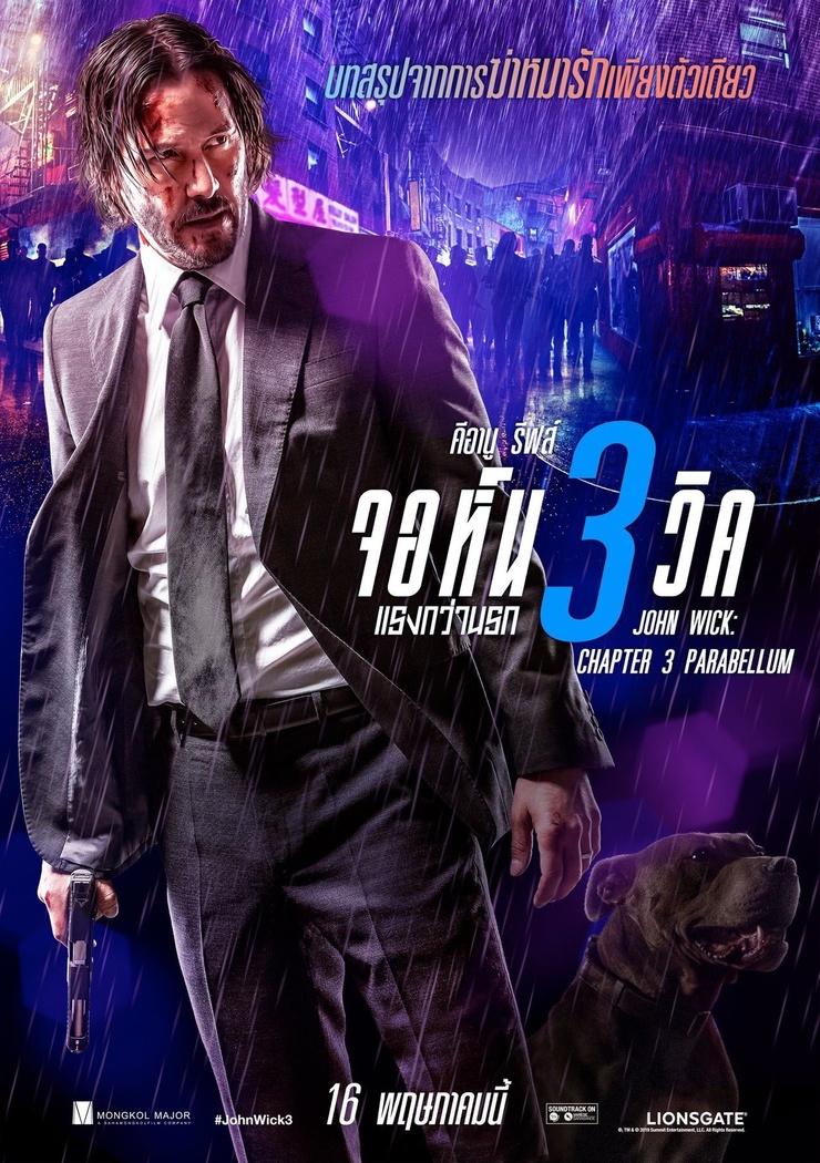 John Wick: Chapter 3 - Parabellum