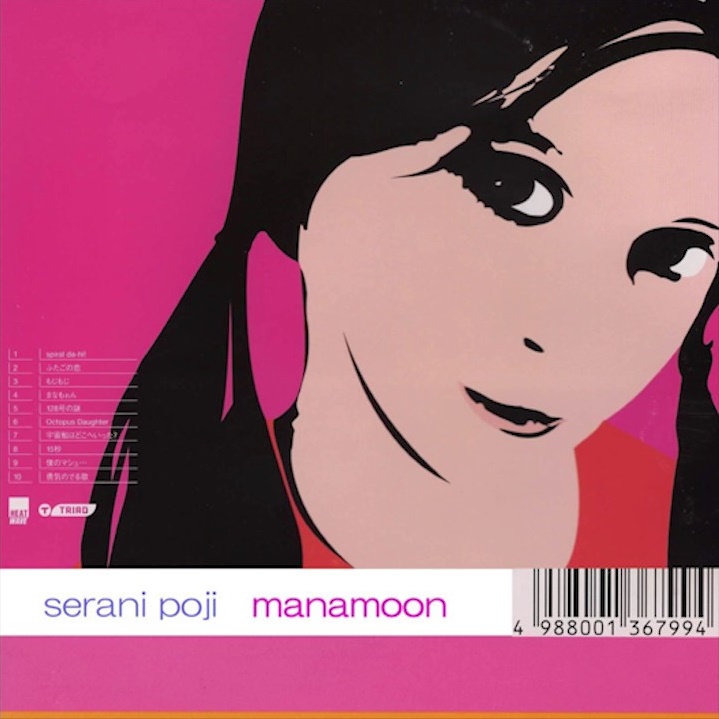 Manamoon