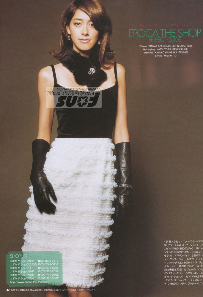 Izumi Mori