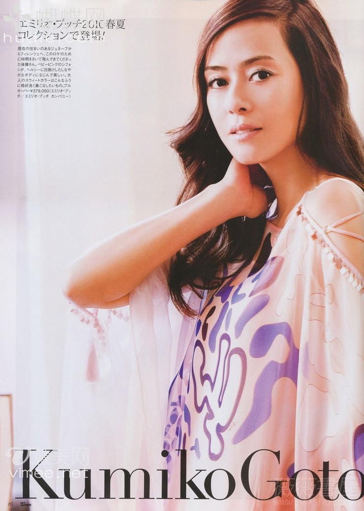 Kumiko Goto