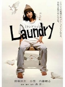 Laundry Laundry