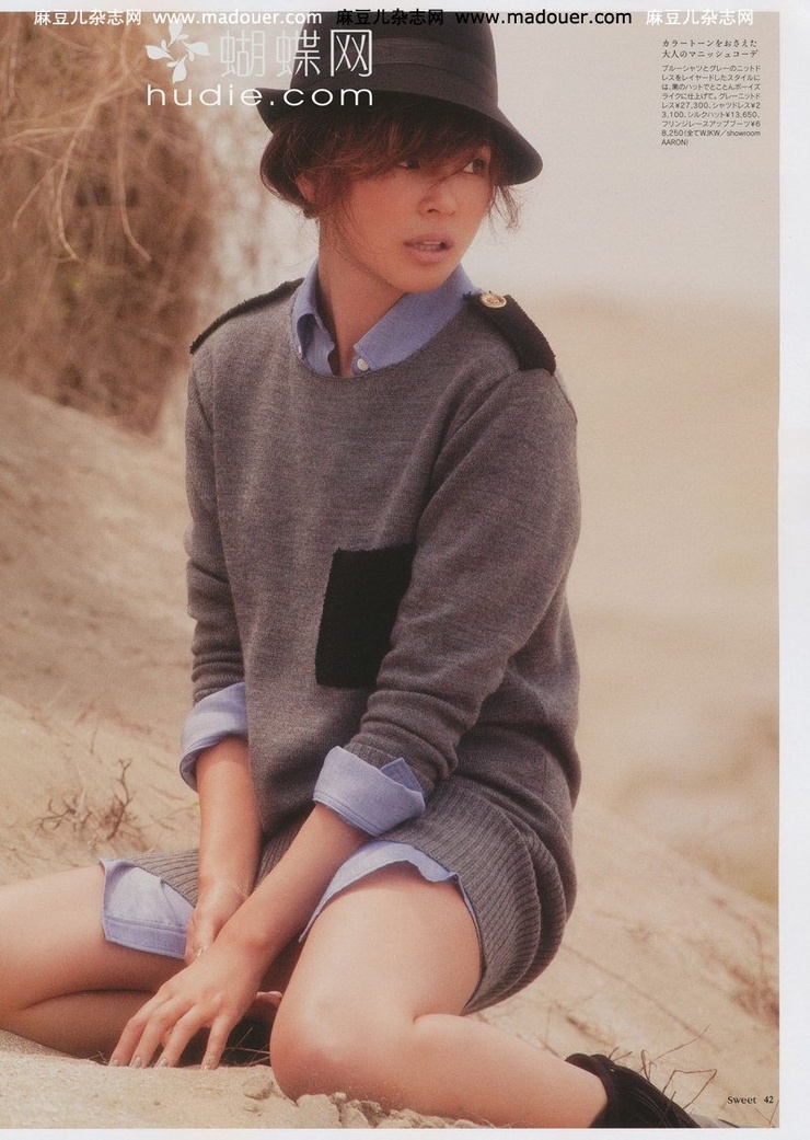 Shiho