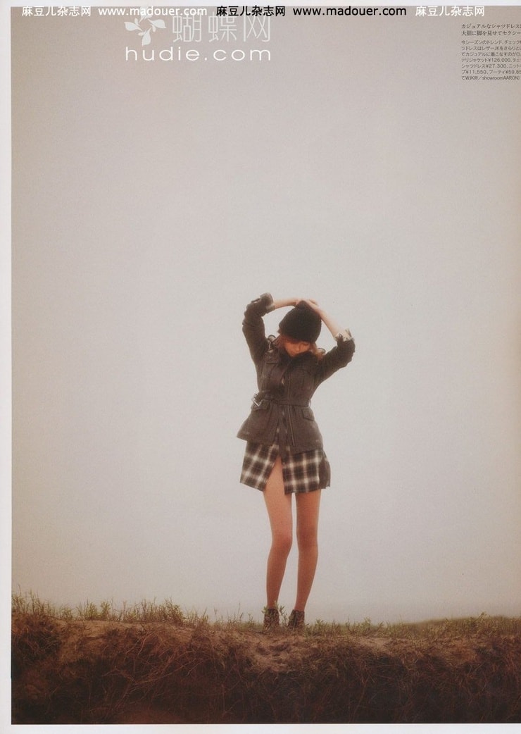 Shiho