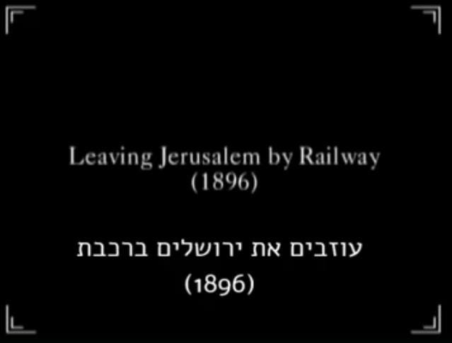 Leaving Jerusalem by Railway (1897)