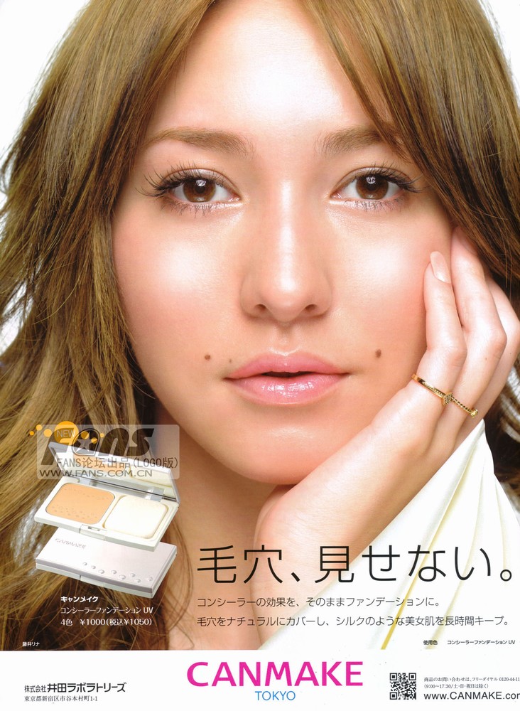 Lena Fujii