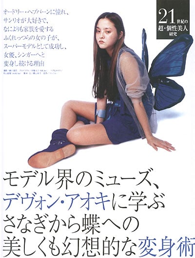 Devon Aoki Devon Aoki