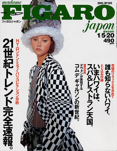 Devon Aoki Devon Aoki
