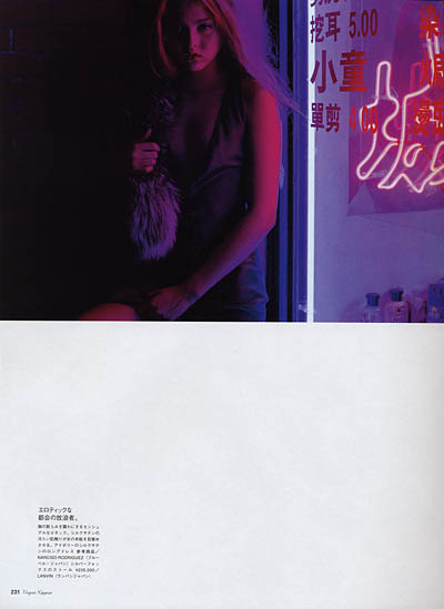 Devon Aoki Devon Aoki