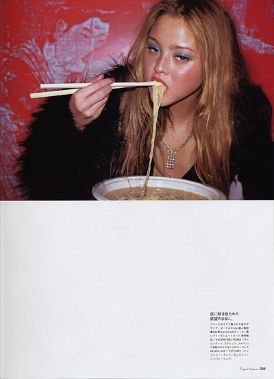 Devon Aoki Devon Aoki