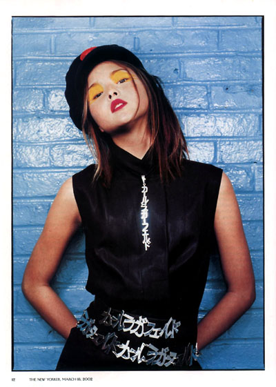 Devon Aoki Devon Aoki