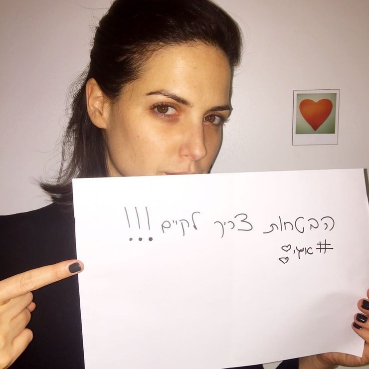 Sivan Klein Sivan Klein