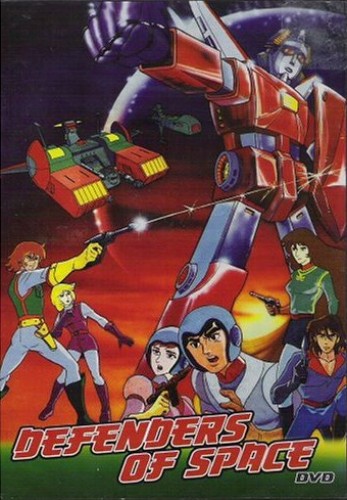 Defenders of Space - Animated DVD