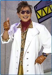 Doctor Ulshade