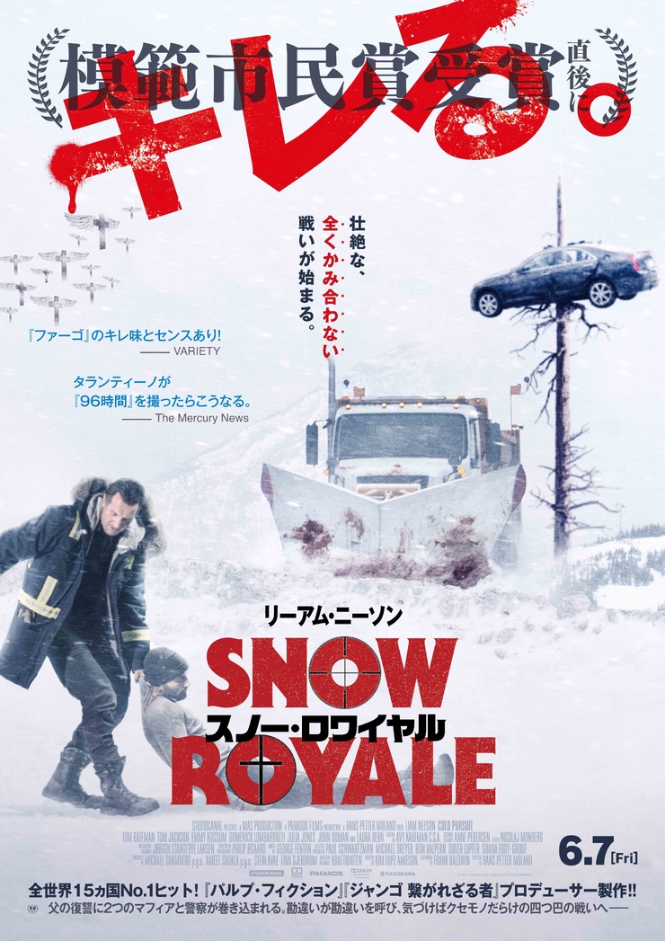Cold Pursuit