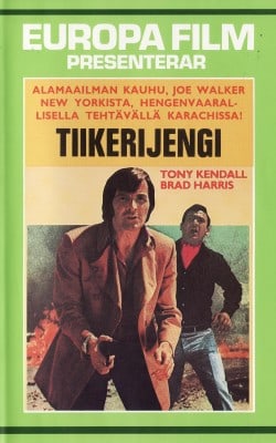 Tiger Gang [VHS]