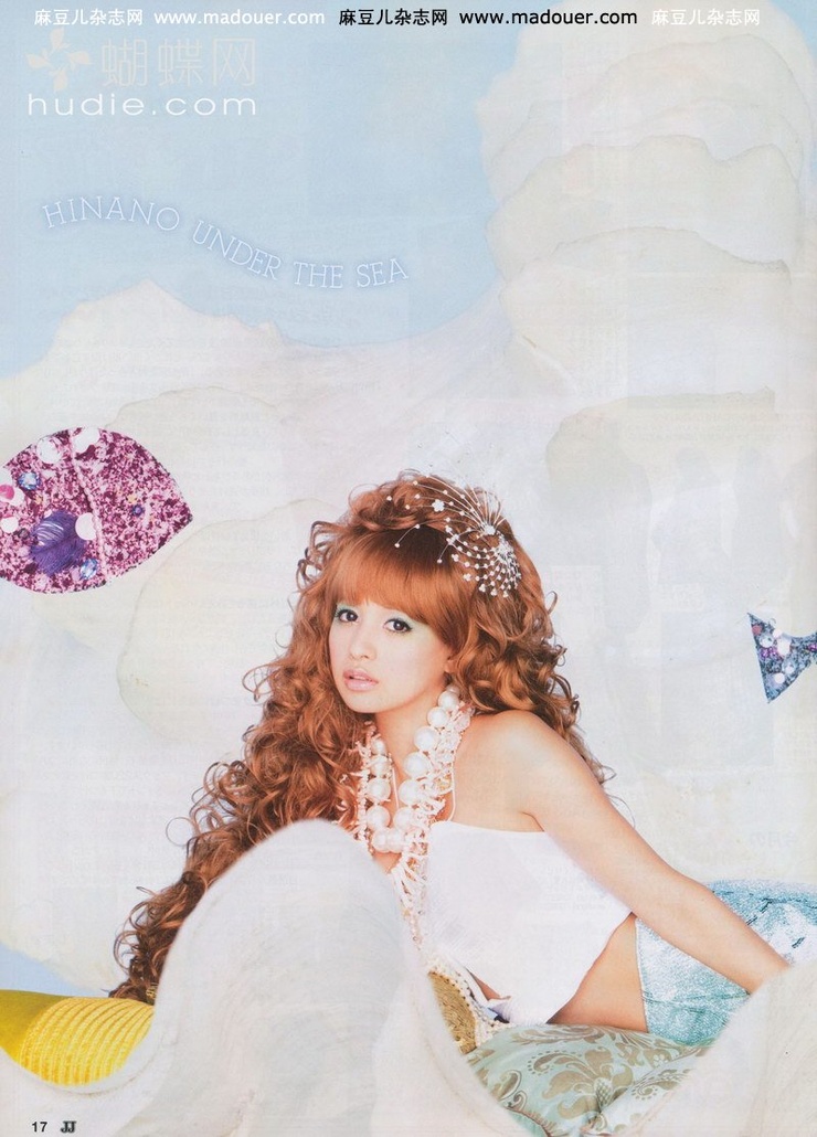 Hinano Yoshikawa