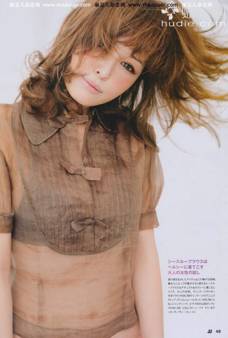 Rinka