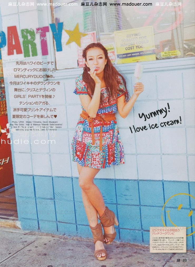 Christina-