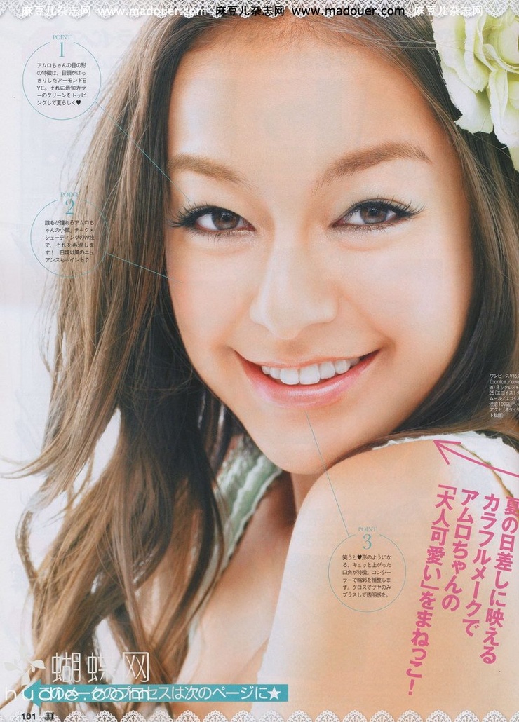 Christina-