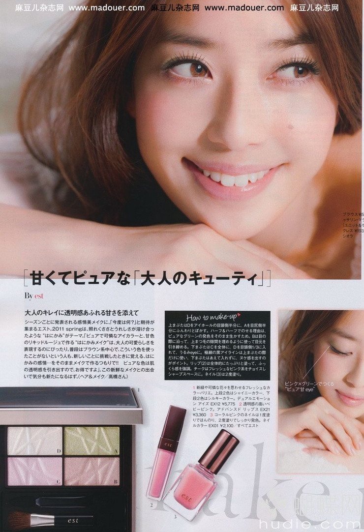 Yuki Kubota