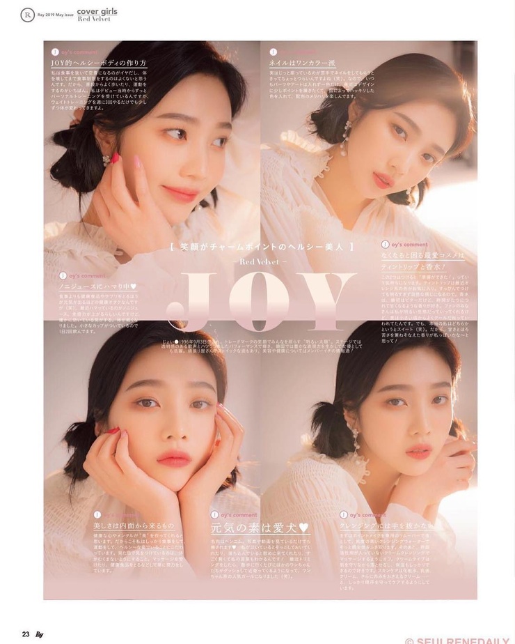 Joy (Park Soo Young) Joy (Park Soo Young)