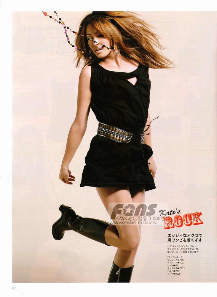 Rina