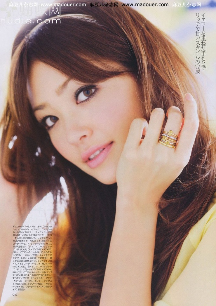 Rina