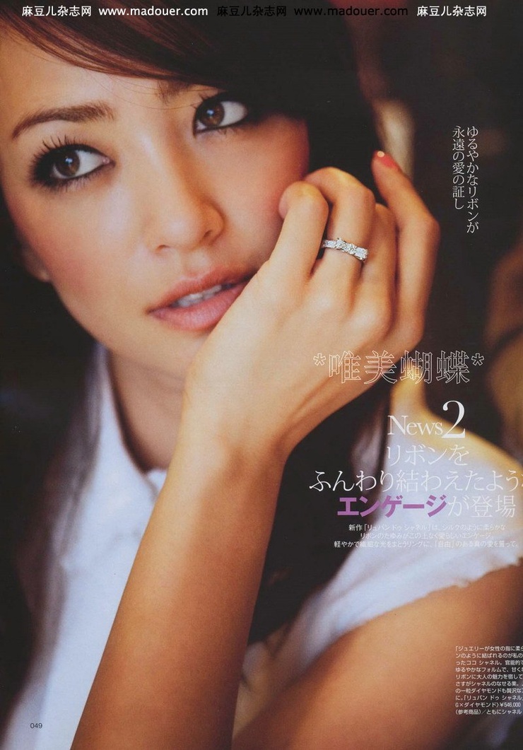 Rina