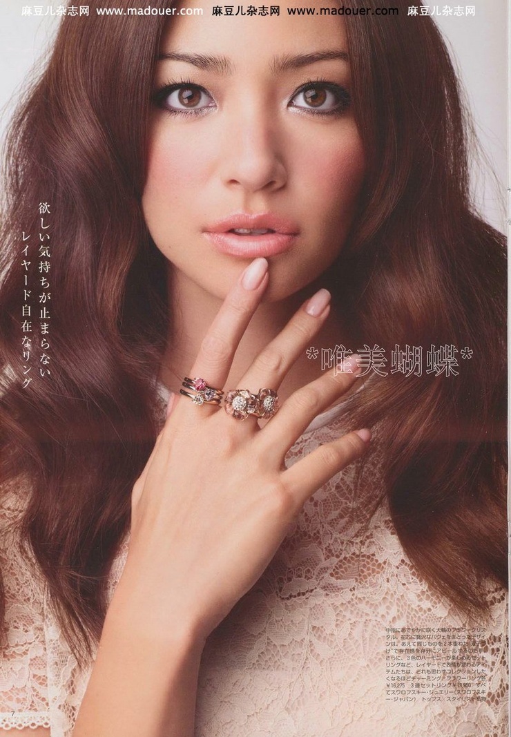 Rina