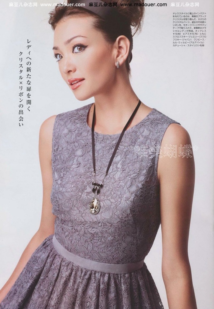 Rina