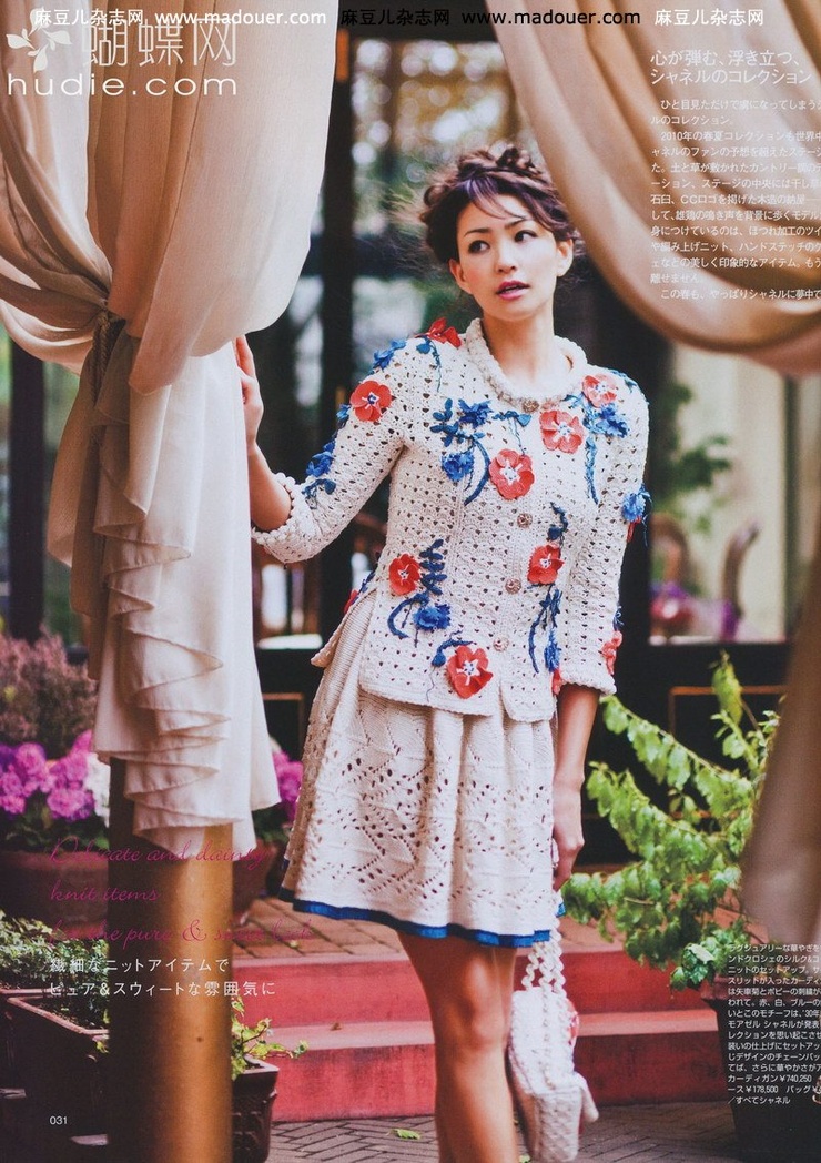 Rina