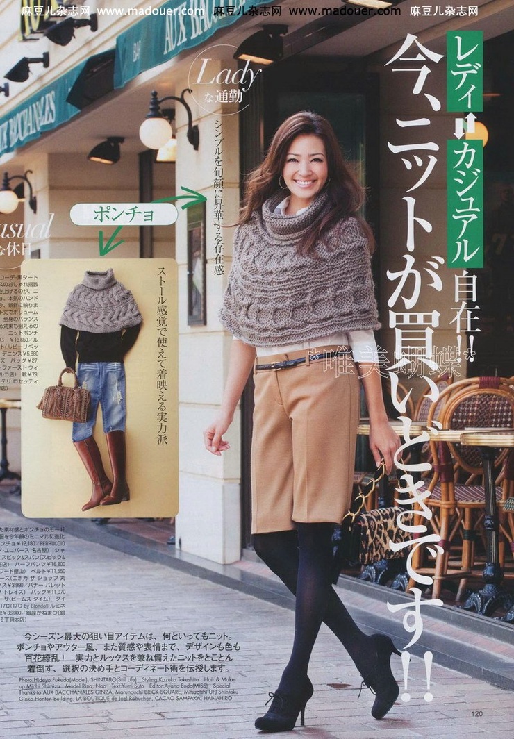 Rina