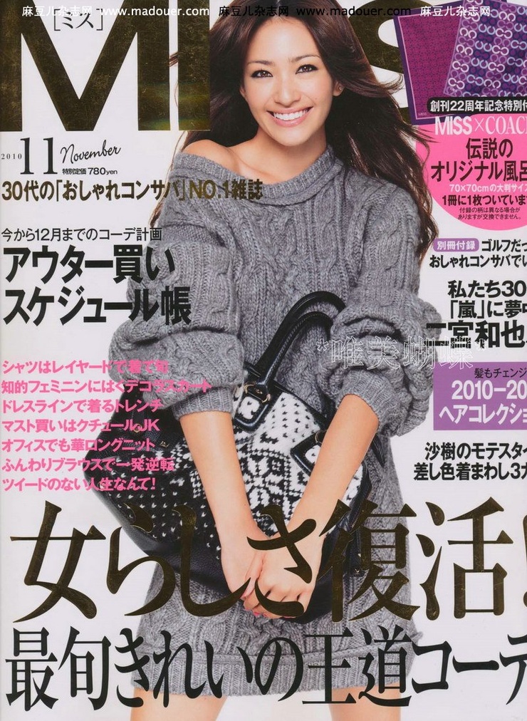 Rina