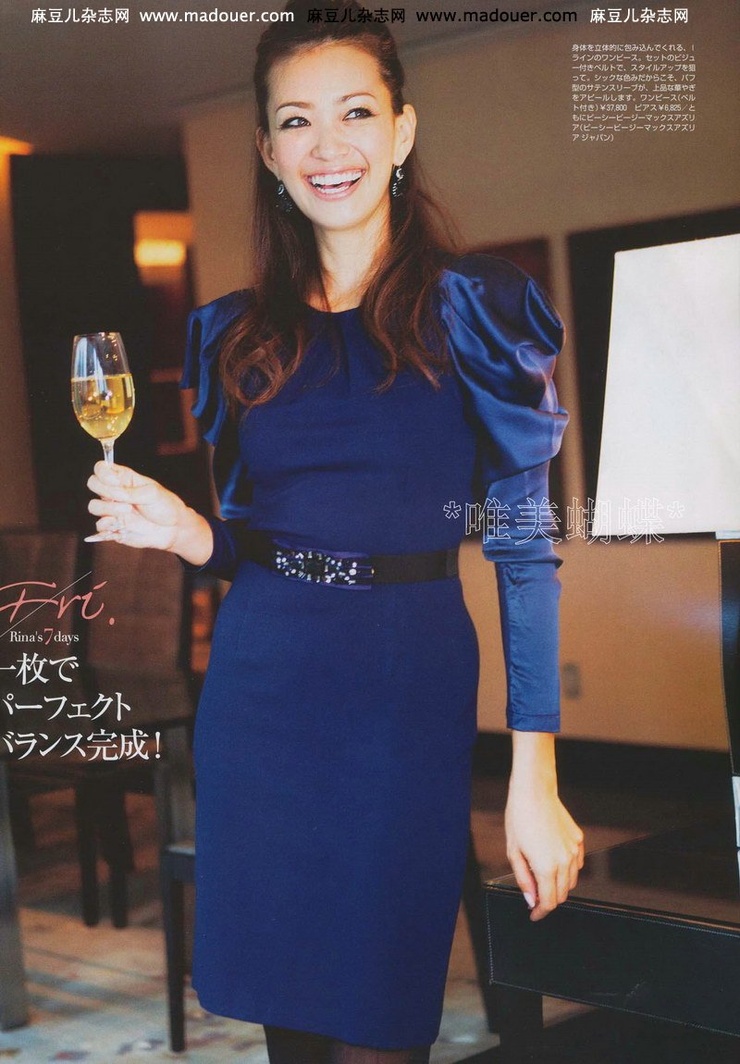Rina