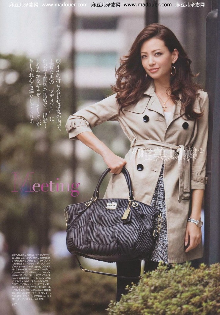 Rina