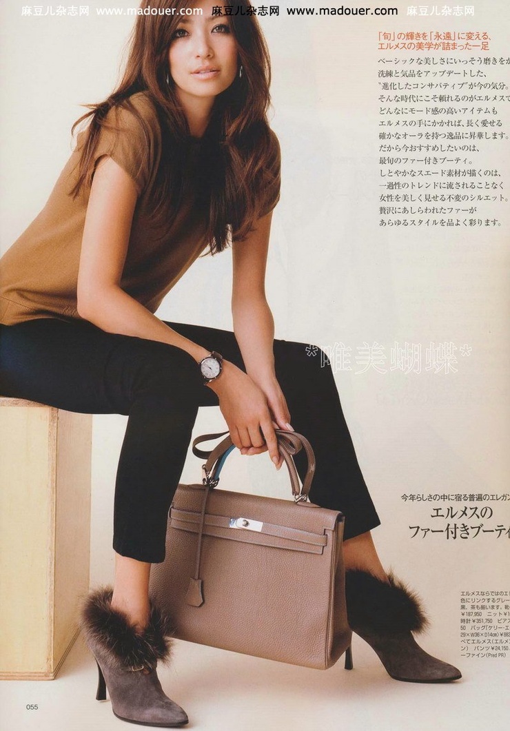 Rina