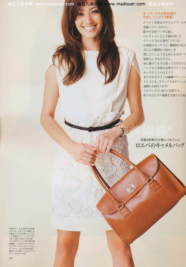 Rina