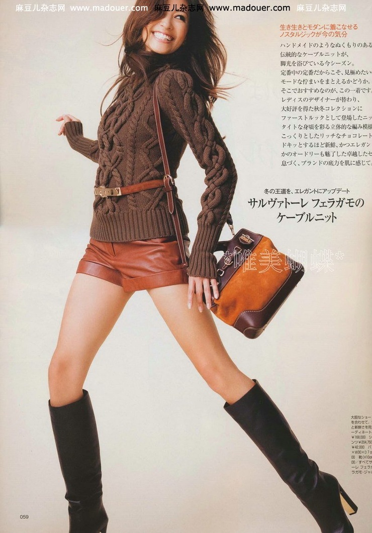 Rina